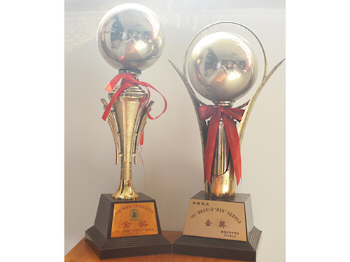 第五屆、第八屆茶博會金獎