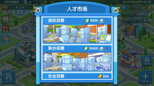 游戲發(fā)展國OL v1.0.0 從網(wǎng)頁制作到手機(jī)樂園的下載指南