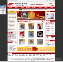 專業(yè)賦能，連通全球 羅湖外貿網(wǎng)站建設與網(wǎng)頁制作解決方案